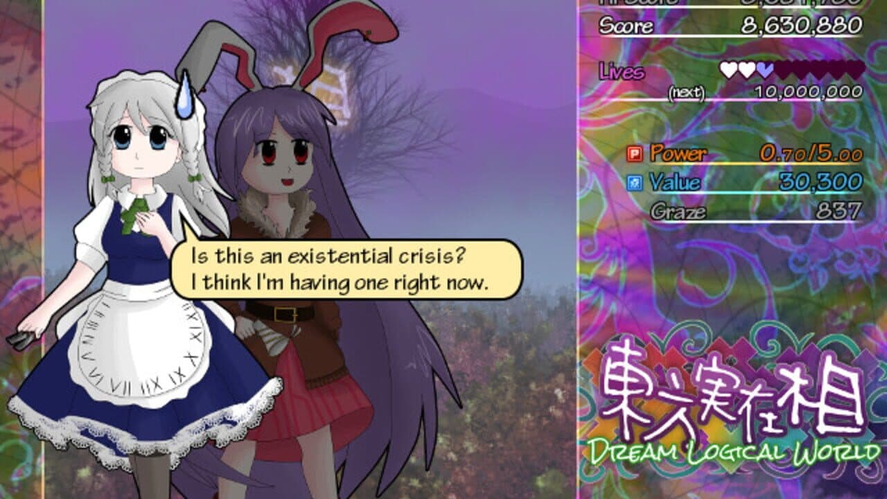 Touhou Jitsuzaisou: Dream Logical World thumbnail 3