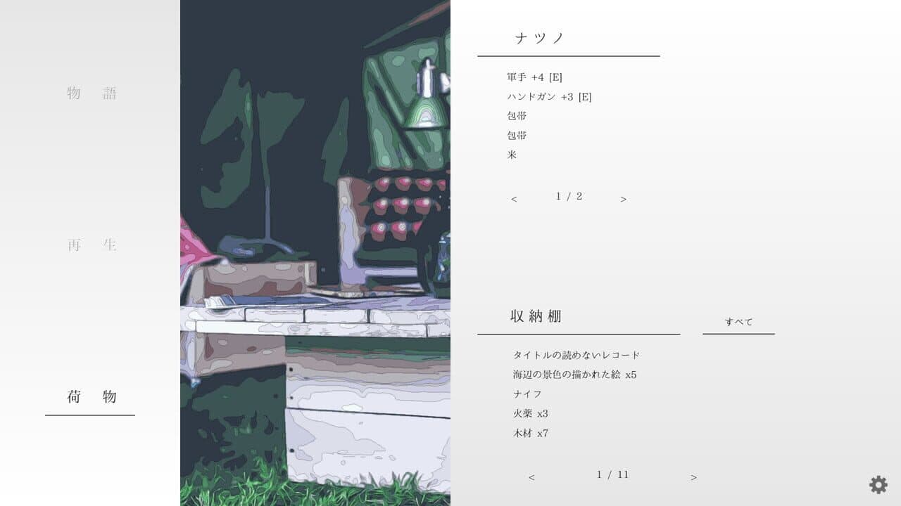 Natsu no Kanata: Beyond the Summer thumbnail 9
