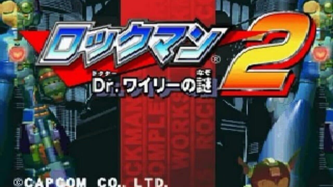 Rockman Complete Works: Rockman 2 - Dr. Wily no Nazo screenshot 1