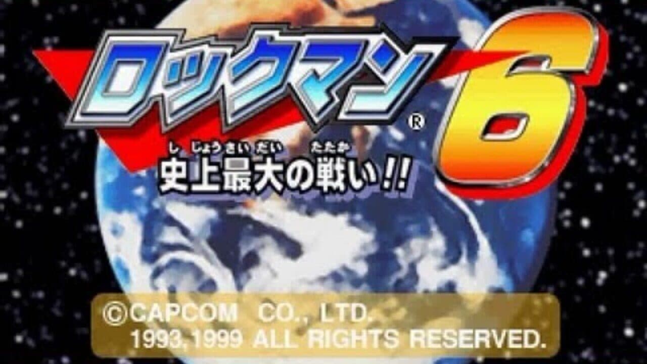 Rockman Complete Works: Rockman 6 - Shijou Saidai no Tatakai!! screenshot 1