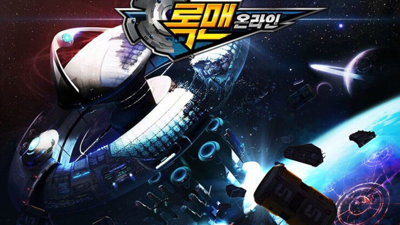 Rockman Online thumbnail 5