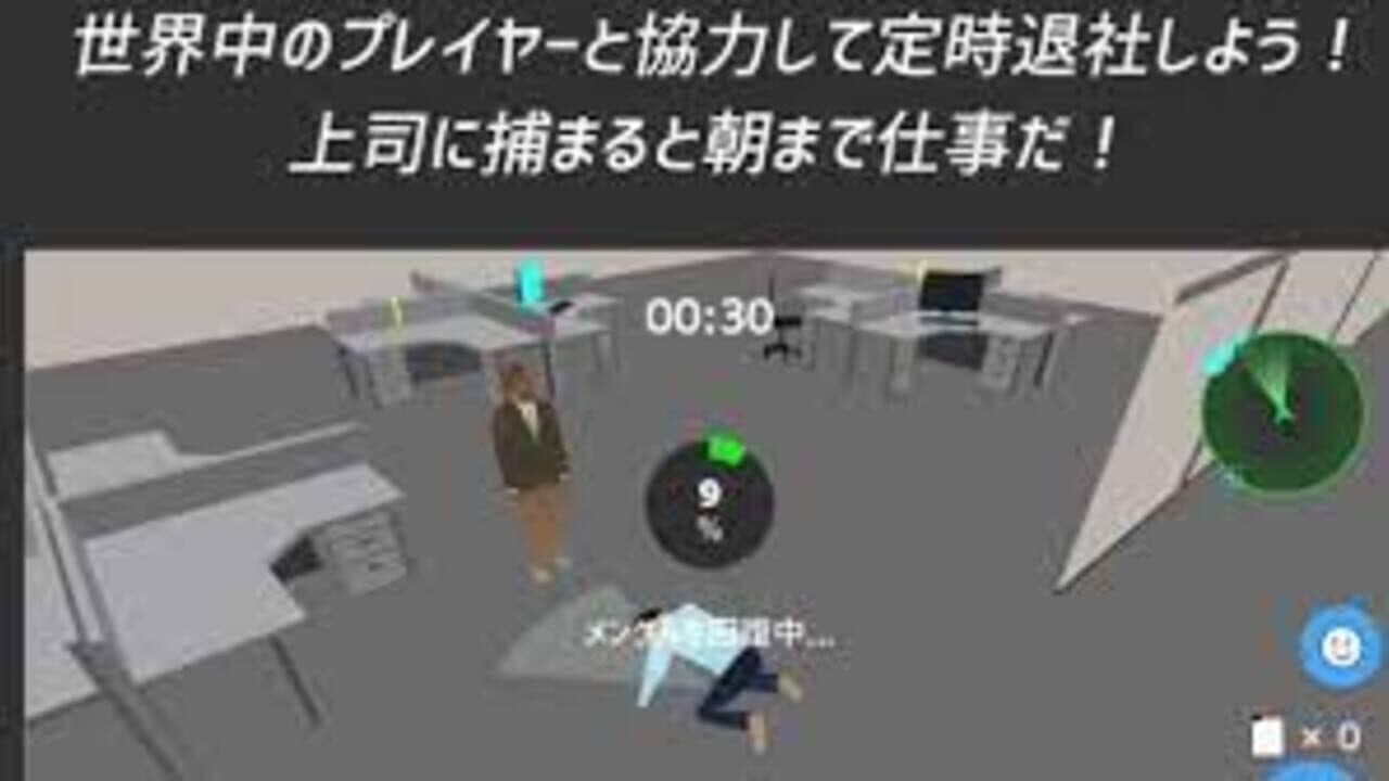Teiji Taisha Online thumbnail 2