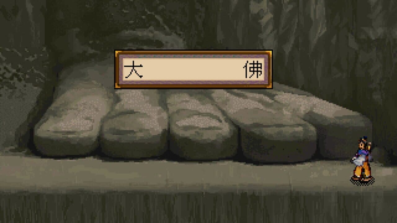 Xuan-Yuan Sword 2 thumbnail 2