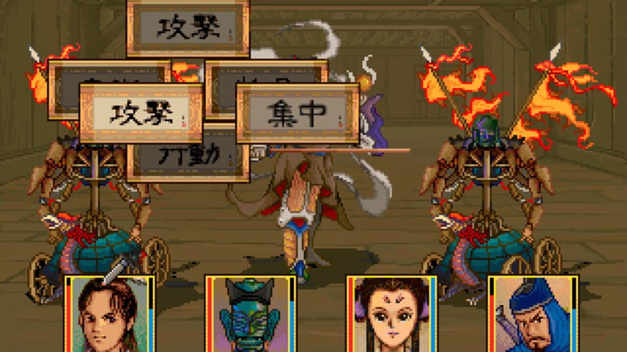Xuan-Yuan Sword: Dance of the Maple Leaves thumbnail 4