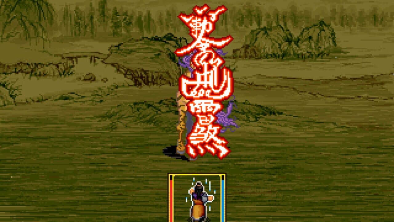 Xuan-Yuan Sword 2 thumbnail 6