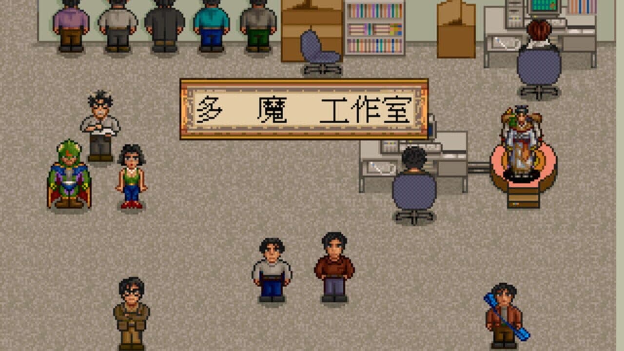 Xuan-Yuan Sword: Dance of the Maple Leaves screenshot 1