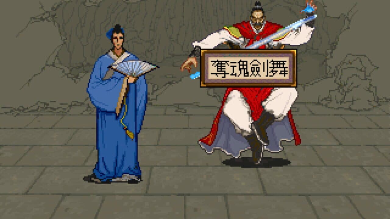 Xuan-Yuan Sword 2 thumbnail 7