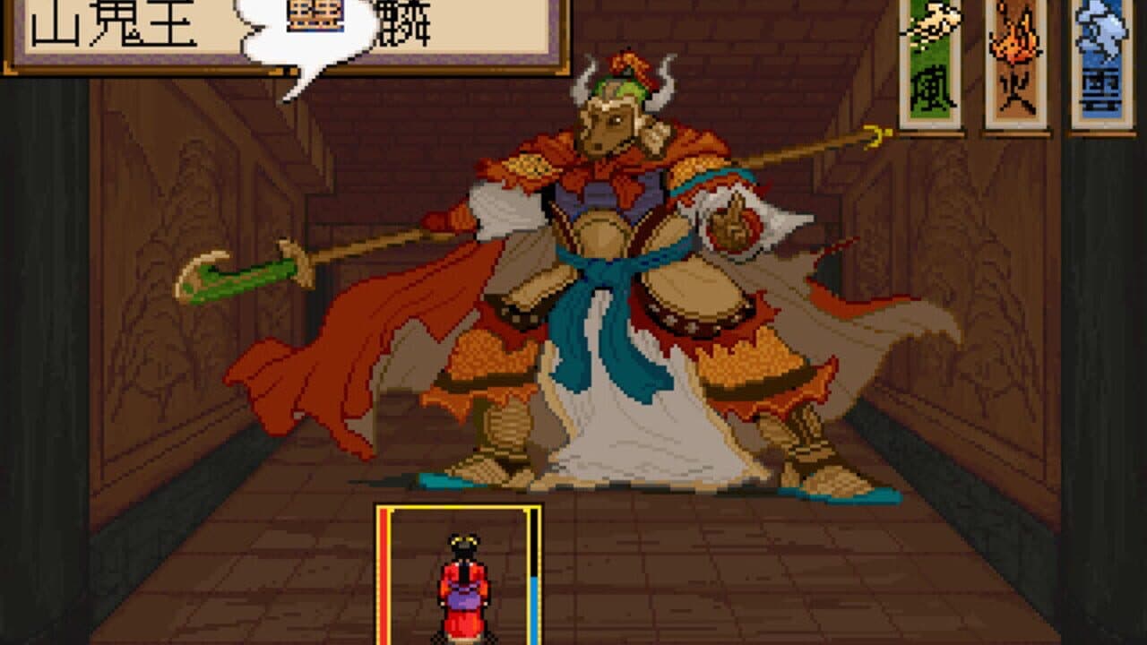 Xuan-Yuan Sword 2 thumbnail 8