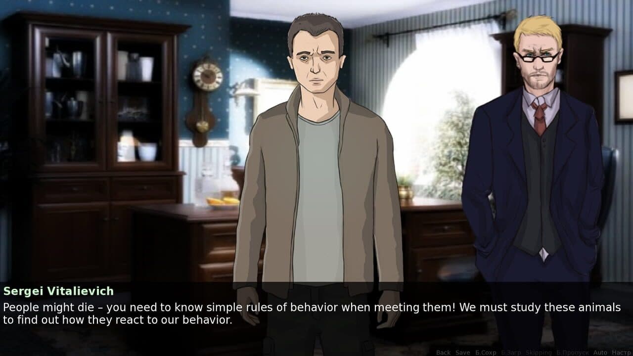 Sixtieth Kilometer: Eightieth Kilometer screenshot 1