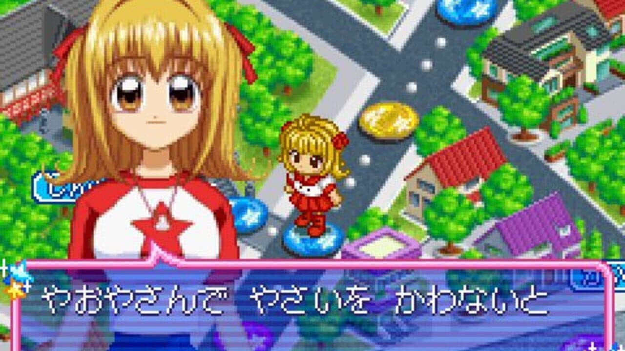 Mermaid Melody: Pichi Pichi Pitch - Pichi Pichi Party thumbnail 3