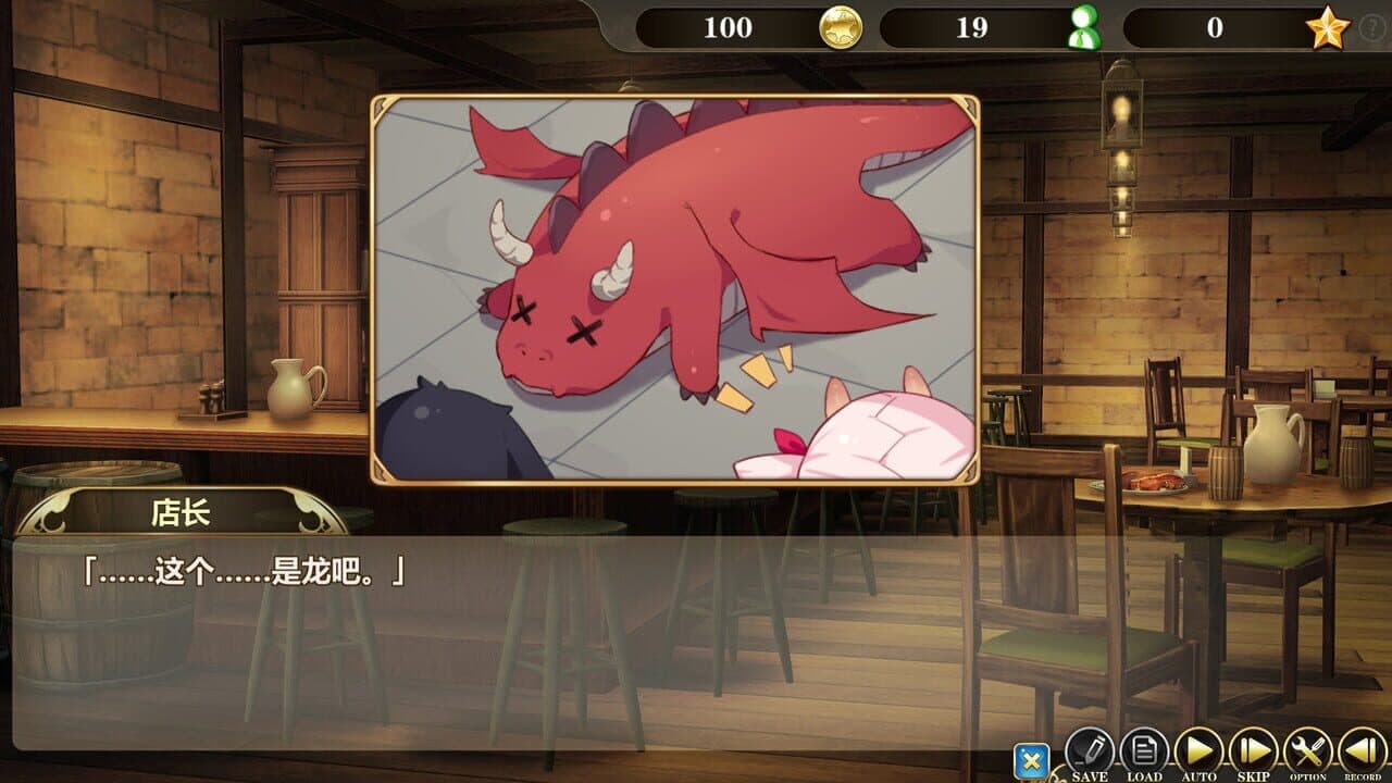 Be a Maid in the Demon World: The Secret Cafe of the Demon Angel Hero screenshot 1
