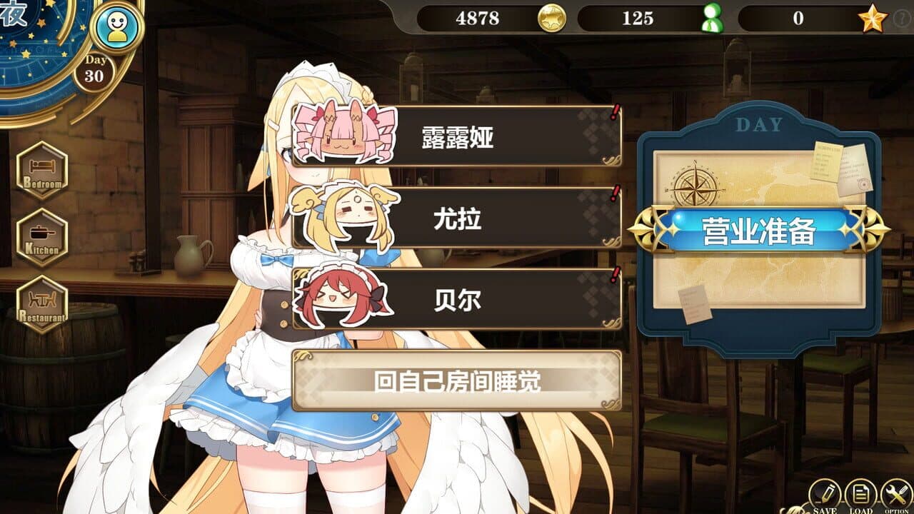 Be a Maid in the Demon World: The Secret Cafe of the Demon Angel Hero thumbnail 3