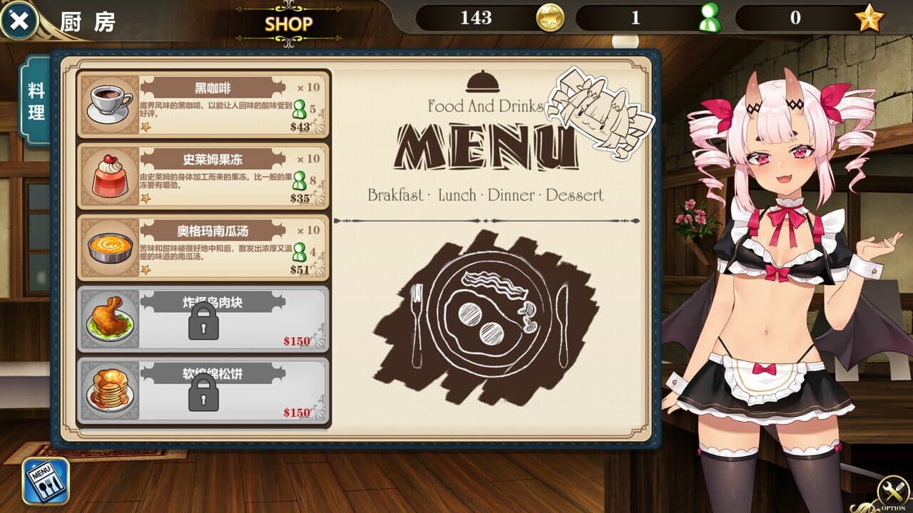 Be a Maid in the Demon World: The Secret Cafe of the Demon Angel Hero thumbnail 4