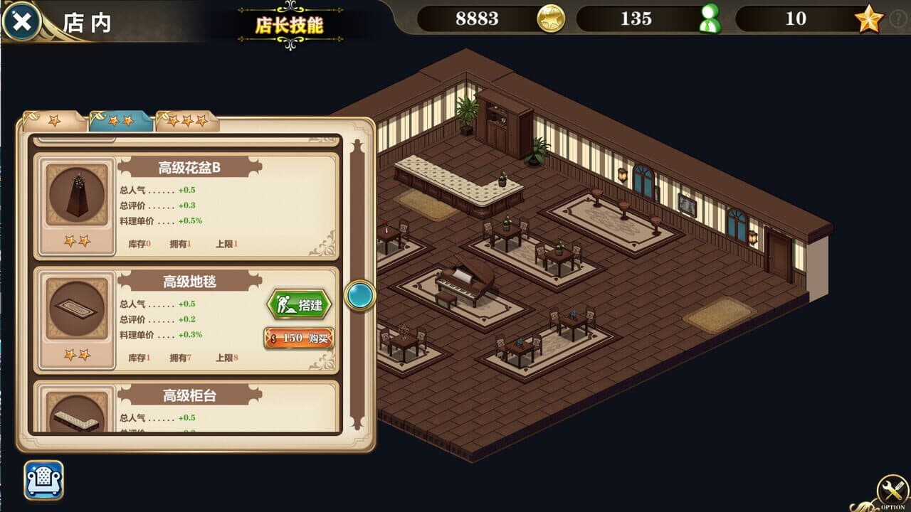 Be a Maid in the Demon World: The Secret Cafe of the Demon Angel Hero thumbnail 8