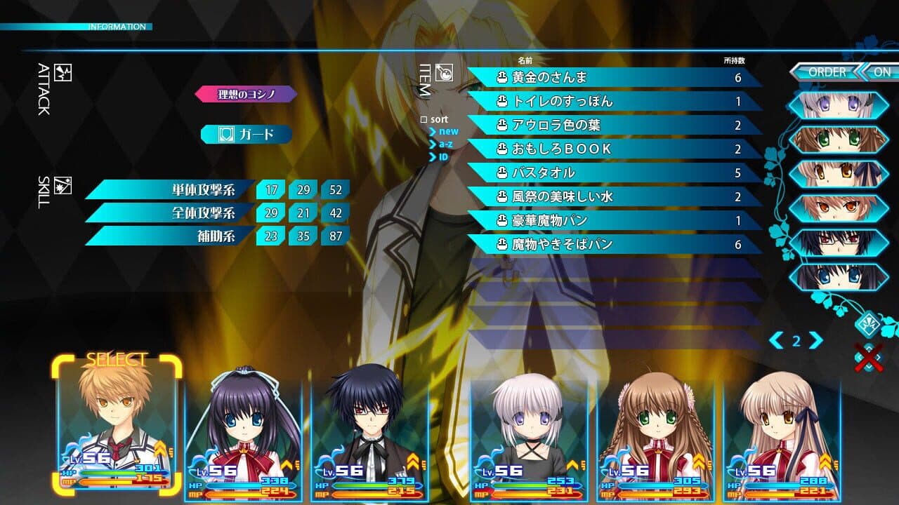 Rewrite Harvest festa! thumbnail 4