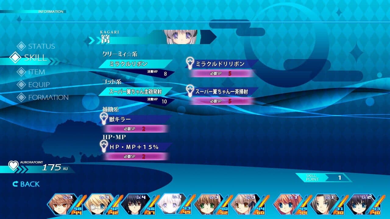 Rewrite Harvest festa! thumbnail 6