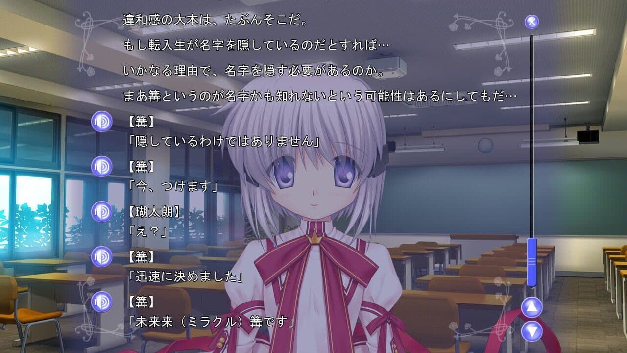 Rewrite Harvest festa! thumbnail 7