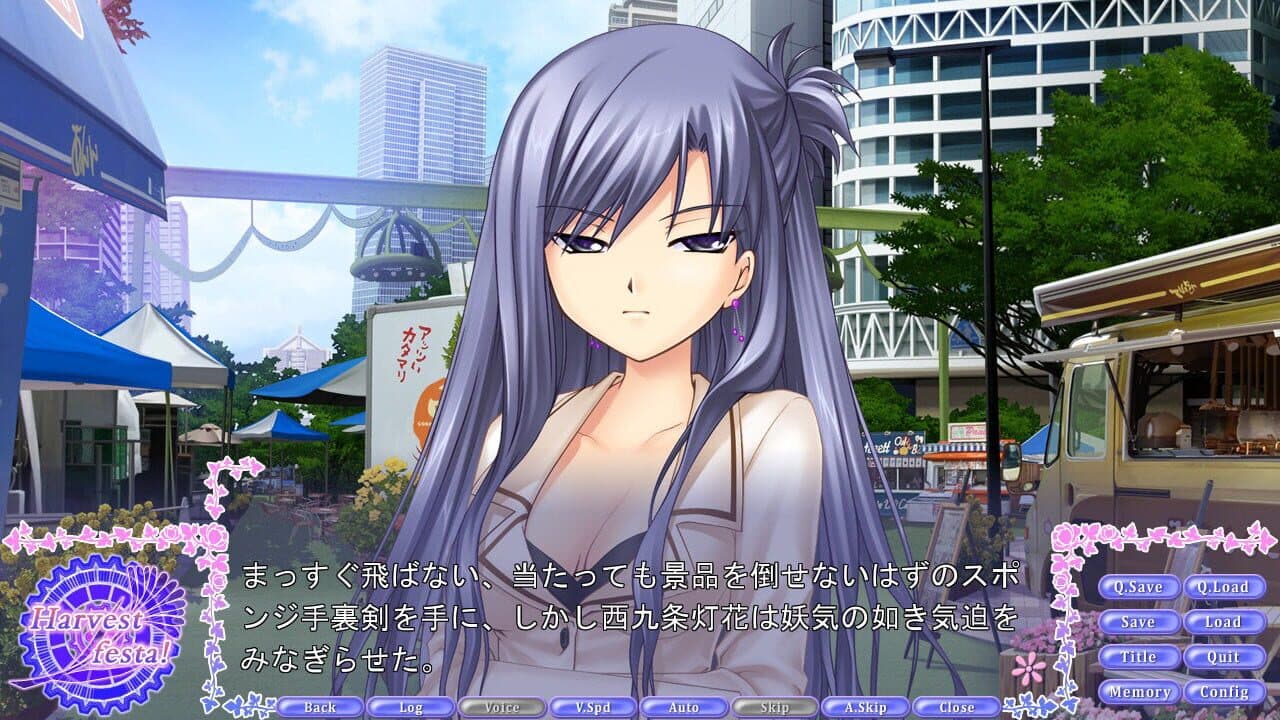 Rewrite Harvest festa! thumbnail 9