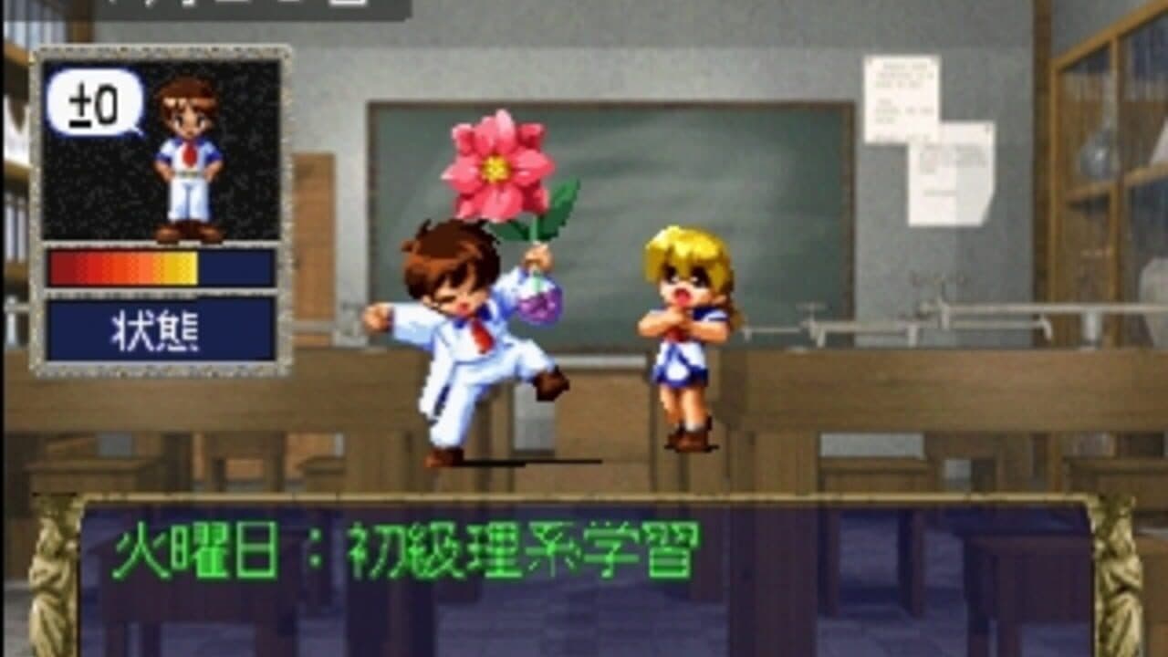 Eberouge Special: Koi to Mahou no Gakuen Seikatsu thumbnail 3
