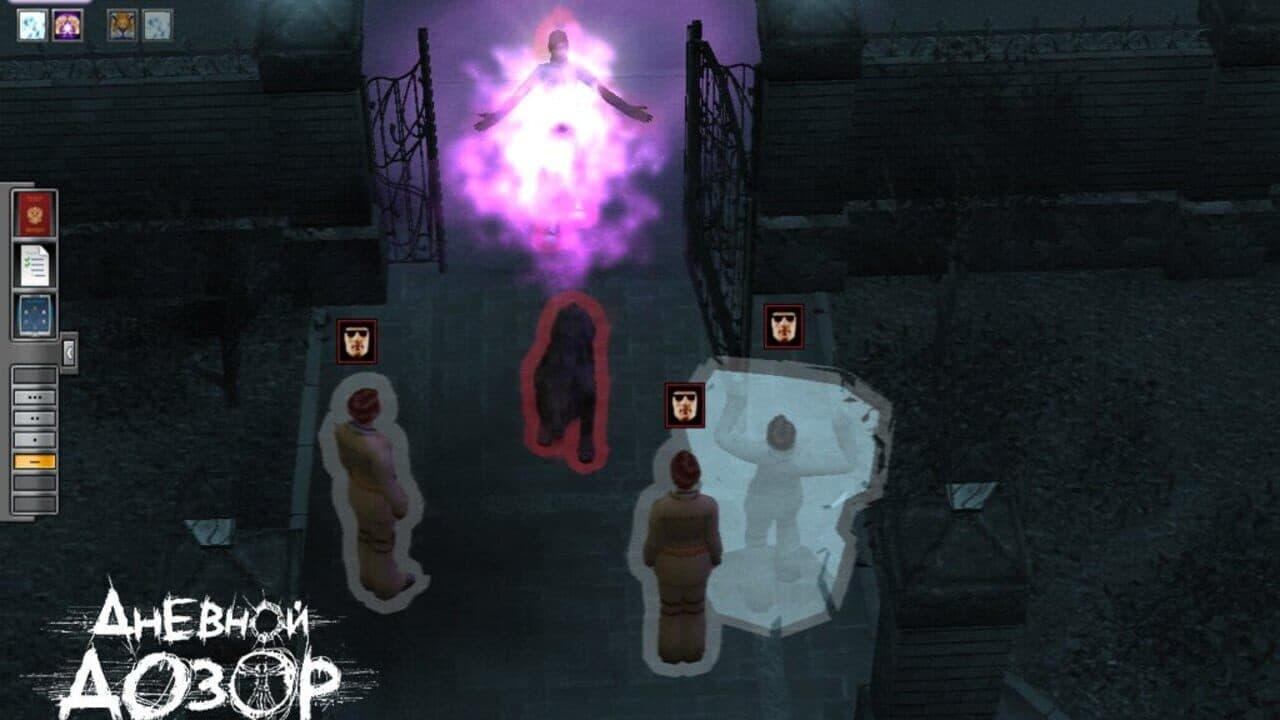 Day Watch thumbnail 5