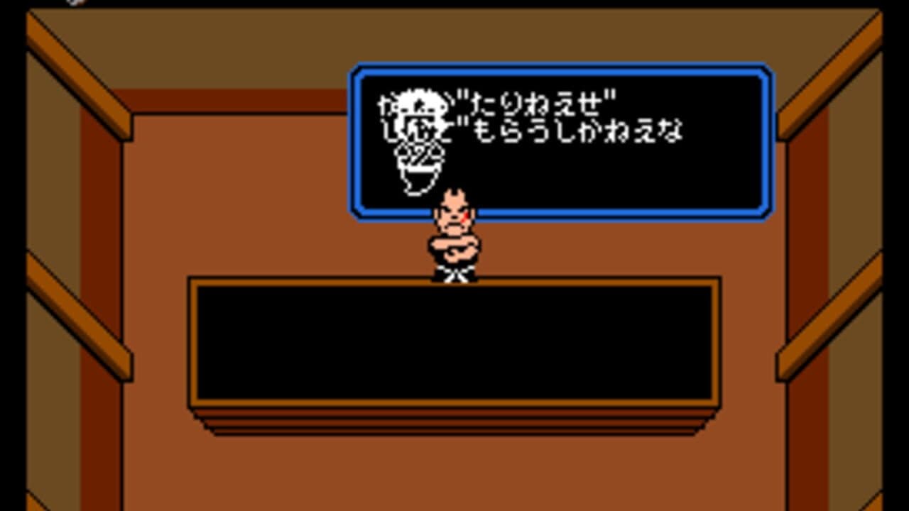 Ganbare Goemon!: Karakuri Douchuu thumbnail 3