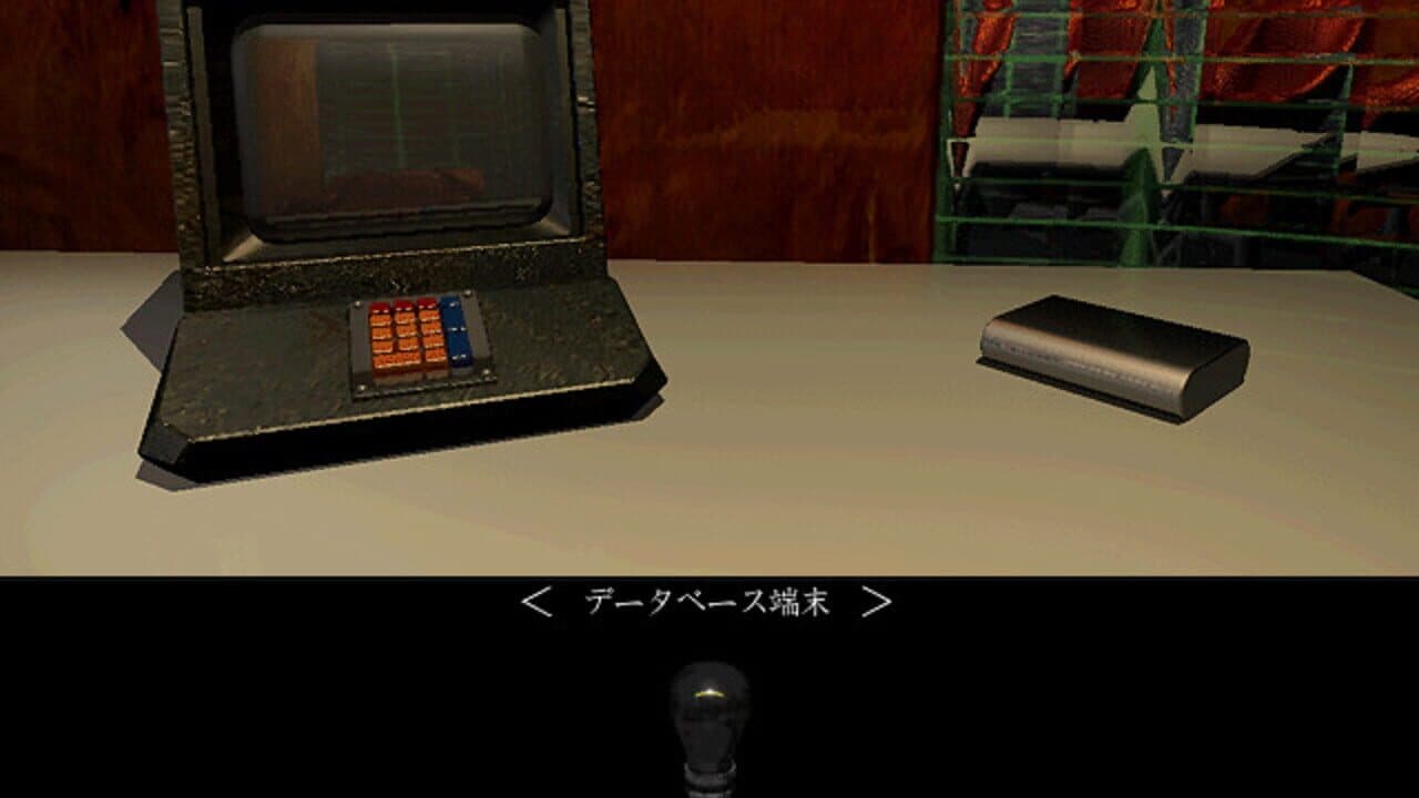 Incarnatia thumbnail 2