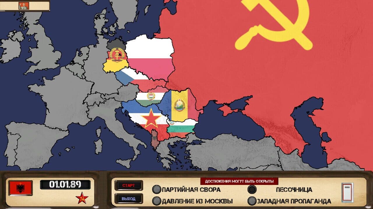 Ostalgie: The Berlin Wall - Legacy of Hoxha screenshot 1