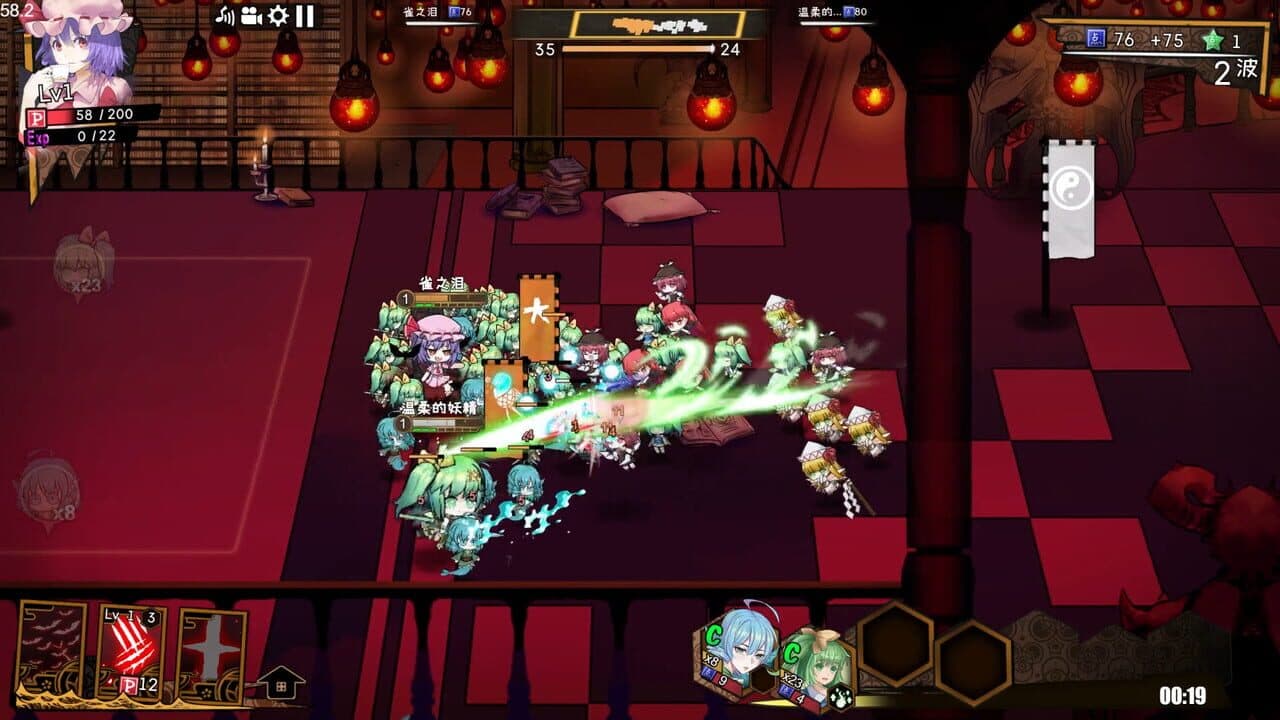 Touhou Big Big Battle: Yuyuko's Food-hunting Adventure thumbnail 2