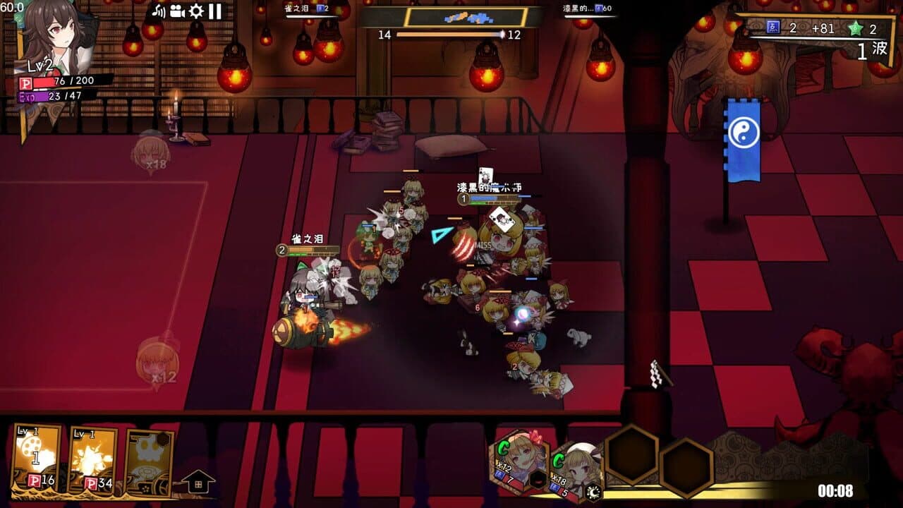 Touhou Big Big Battle: Yuyuko's Food-hunting Adventure thumbnail 3