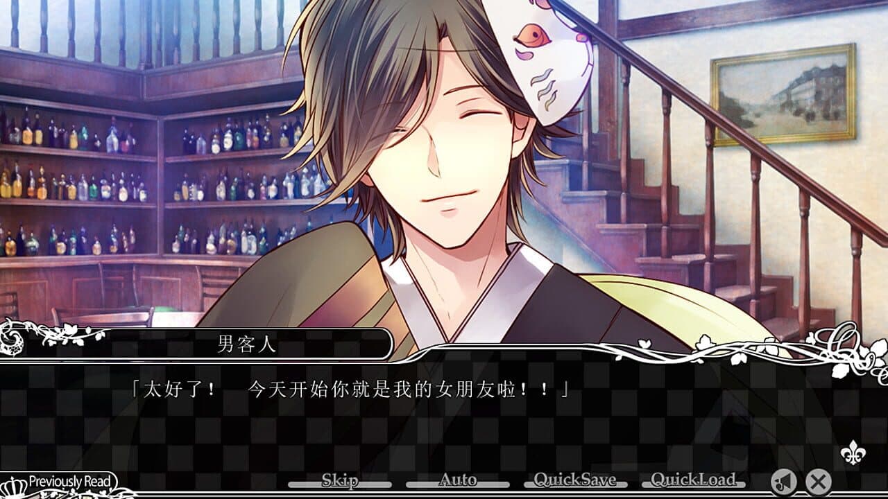 Taisho x Alice: Episode 2 thumbnail 6