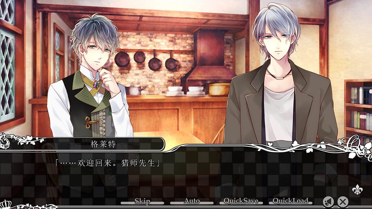 Taisho x Alice: Episode 2 thumbnail 7