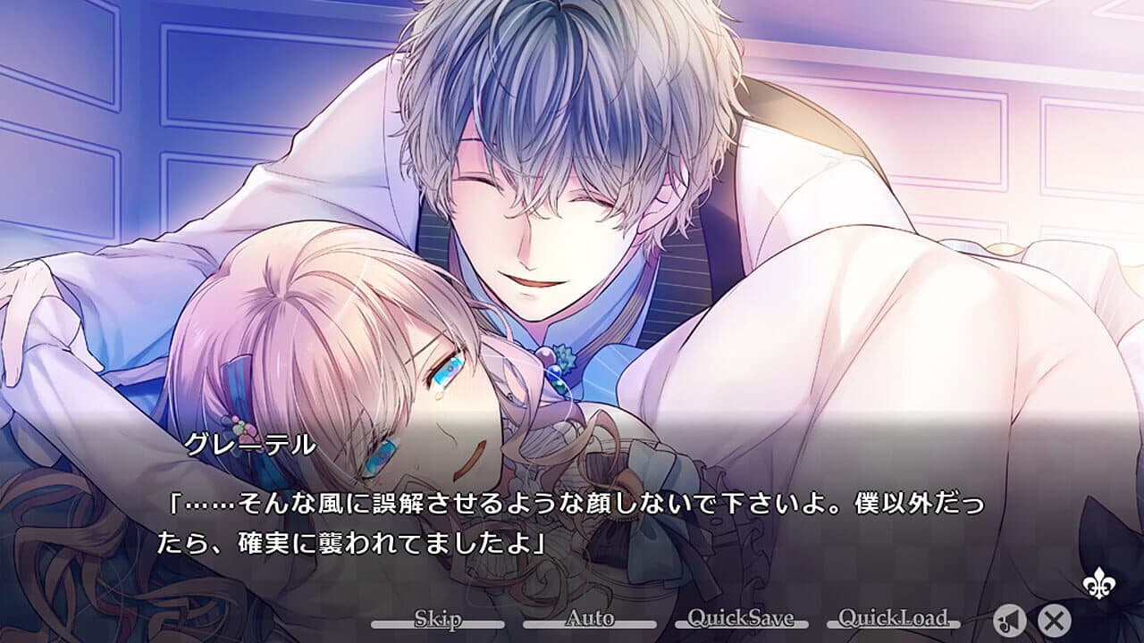 Taisho x Alice: Episode 2 thumbnail 8