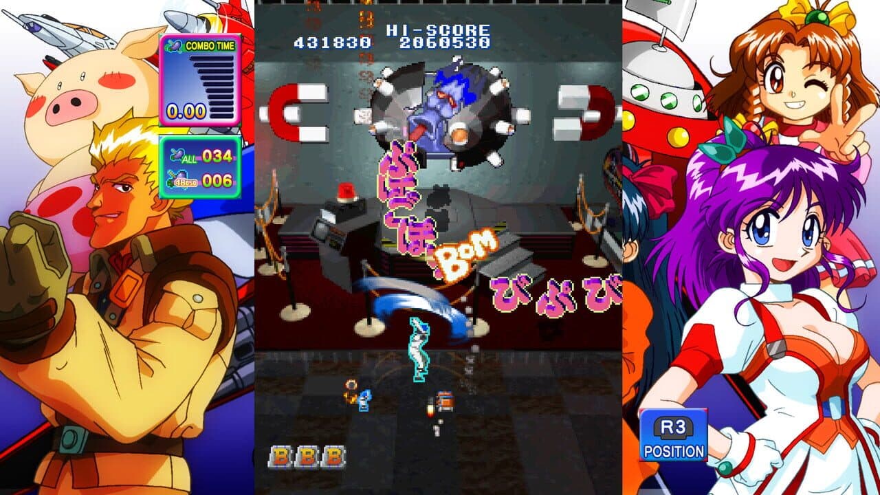 Game Tengoku CruisinMix Special: Homura Banto thumbnail 4