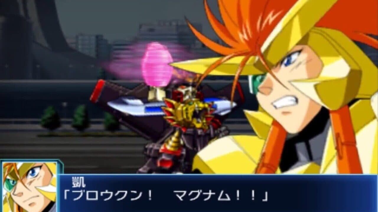 Super Robot Wars BX screenshot 1