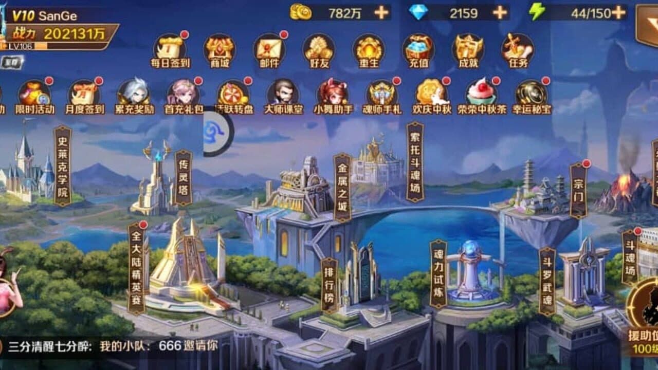 新斗罗大陆：动画卡牌新霸主！ thumbnail 4