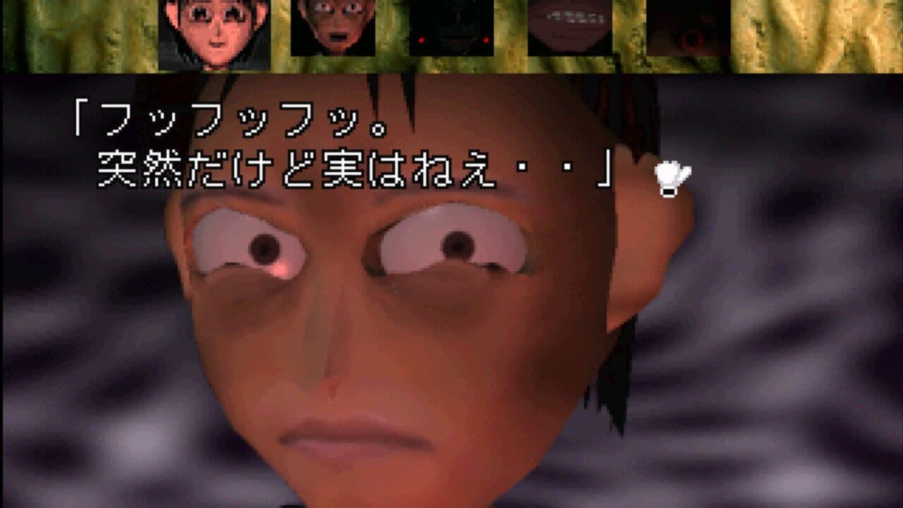 The Yakutsu Noroi Game thumbnail 4