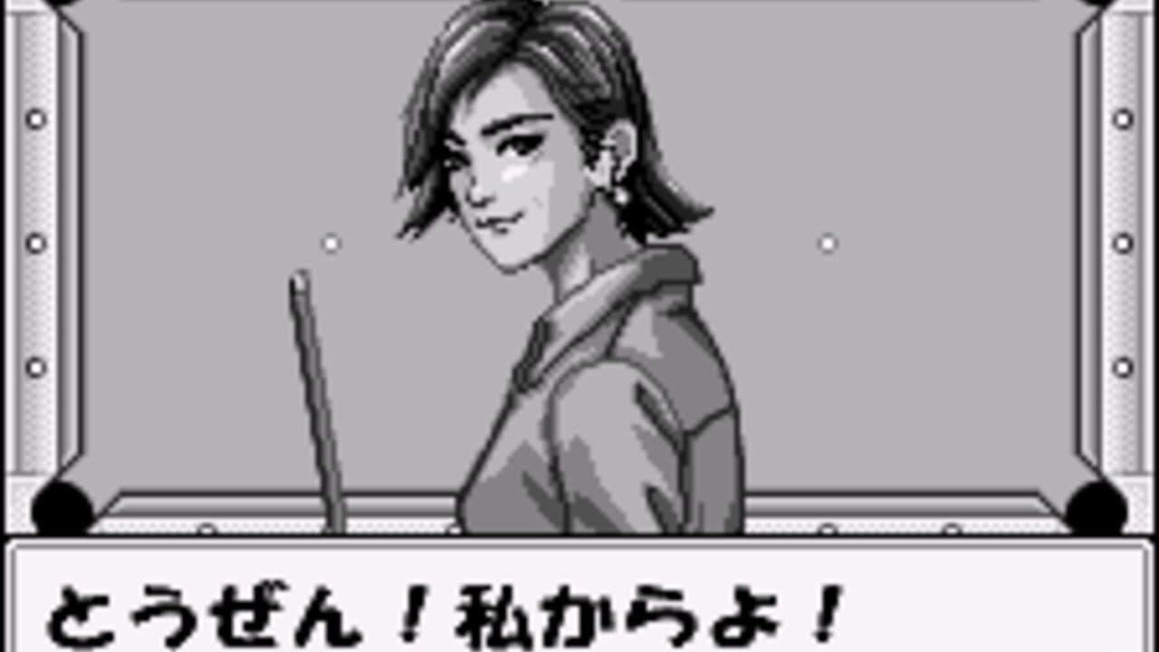 Side Pocket for WonderSwan thumbnail 5