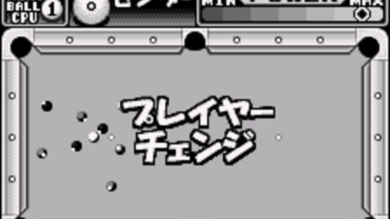 Side Pocket for WonderSwan thumbnail 8
