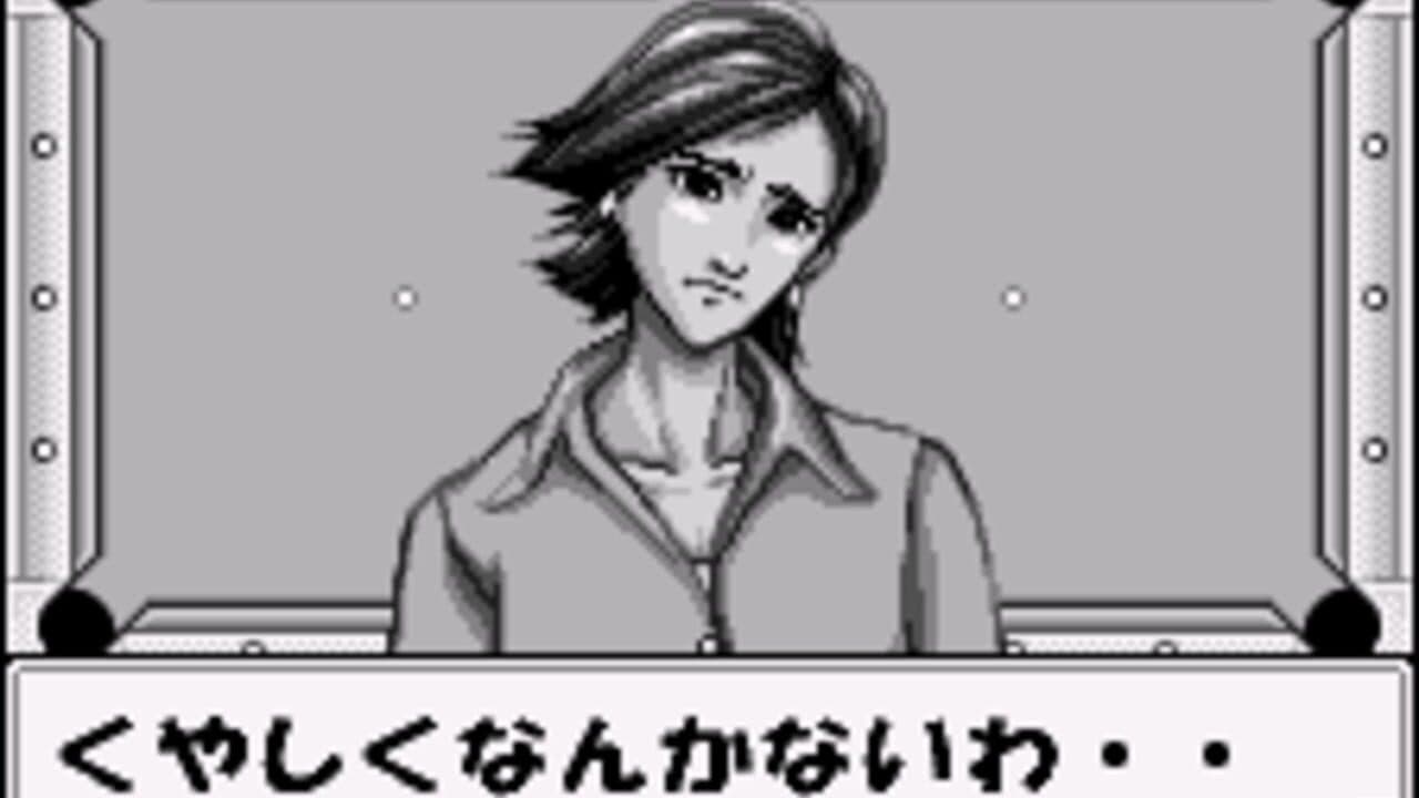 Side Pocket for WonderSwan thumbnail 9