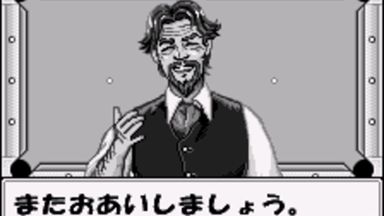 Side Pocket for WonderSwan thumbnail 11