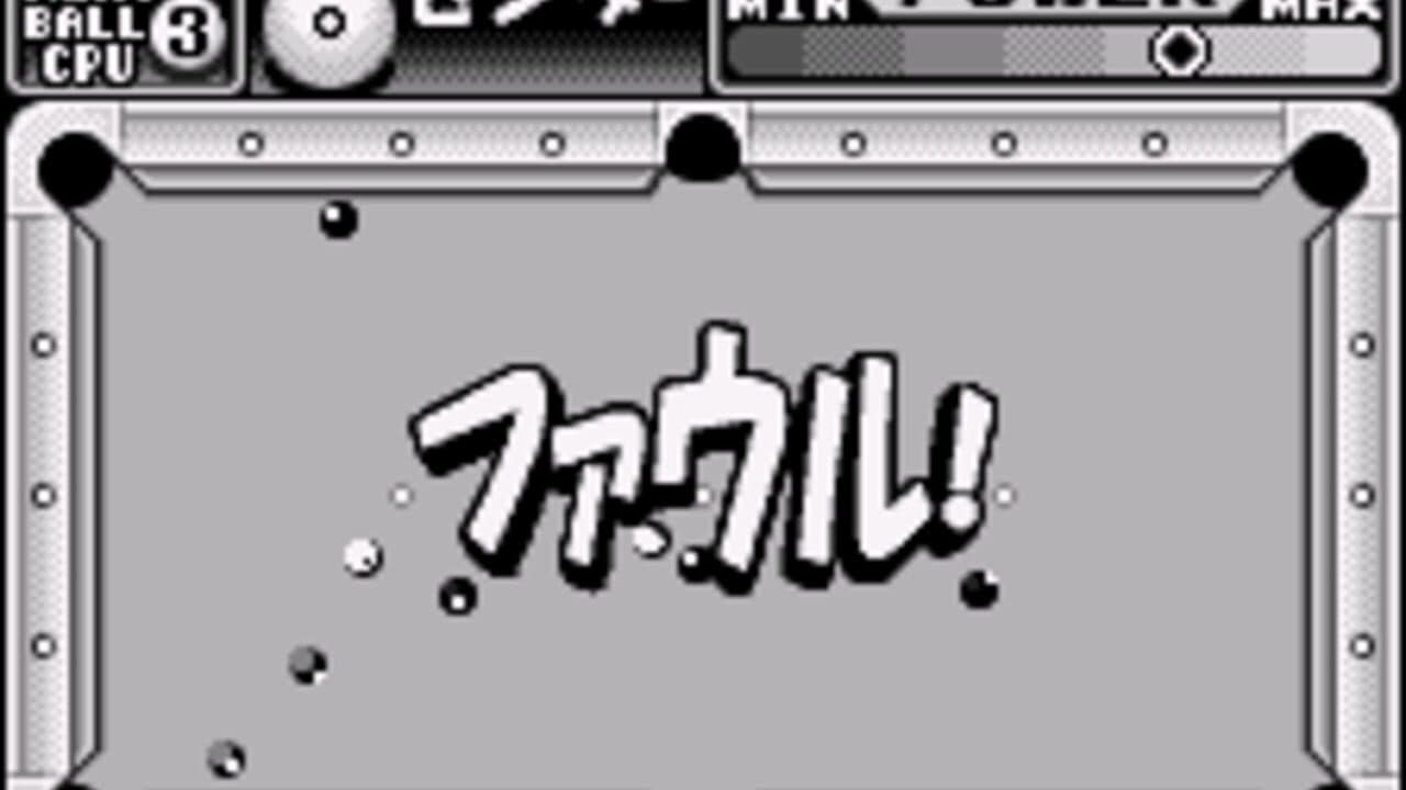 Side Pocket for WonderSwan thumbnail 12