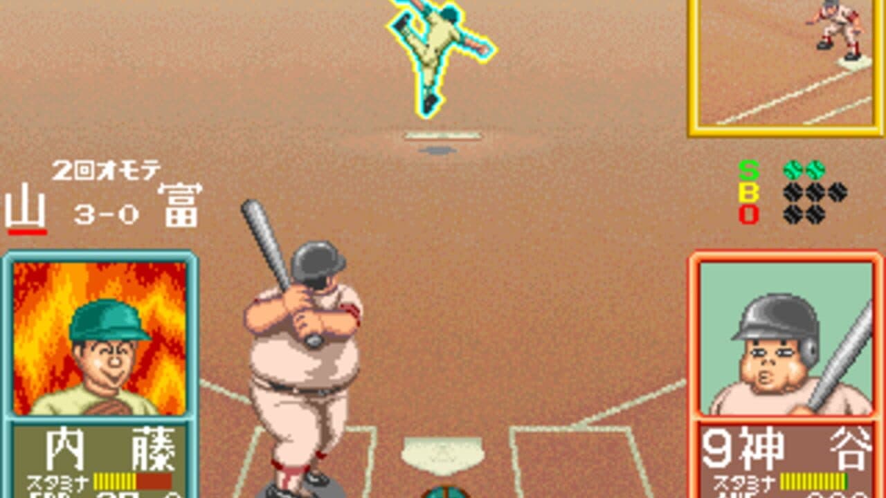 Ah Eikou No Koushien screenshot 1