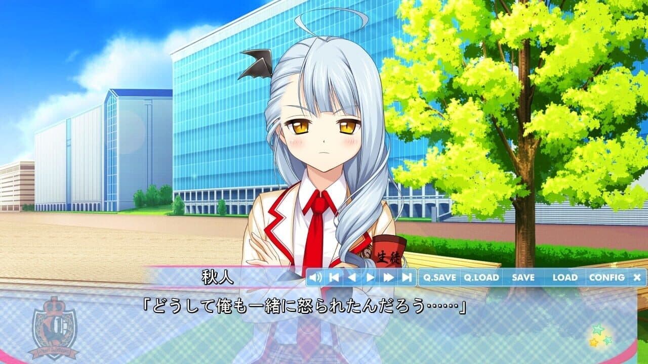 Love of Renai Koutei of Love! thumbnail 3
