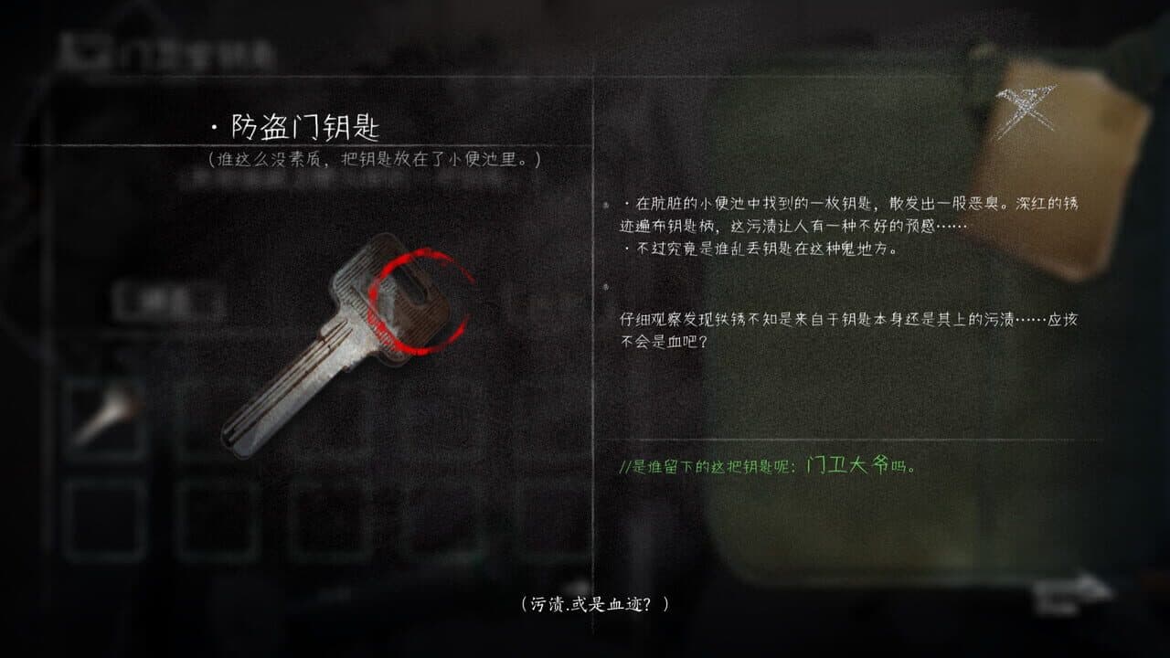 Black Sheep thumbnail 2