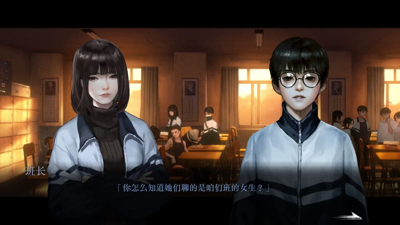 Black Sheep screenshot 1