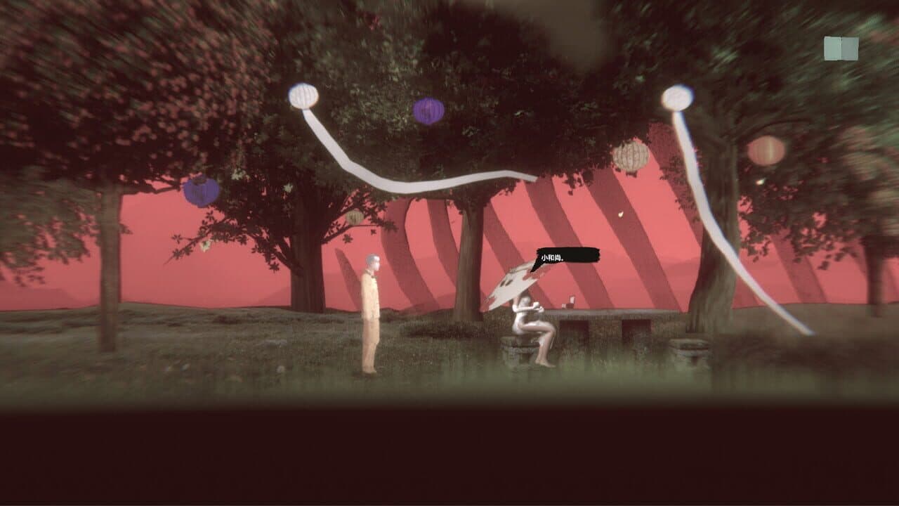 Seduction thumbnail 4