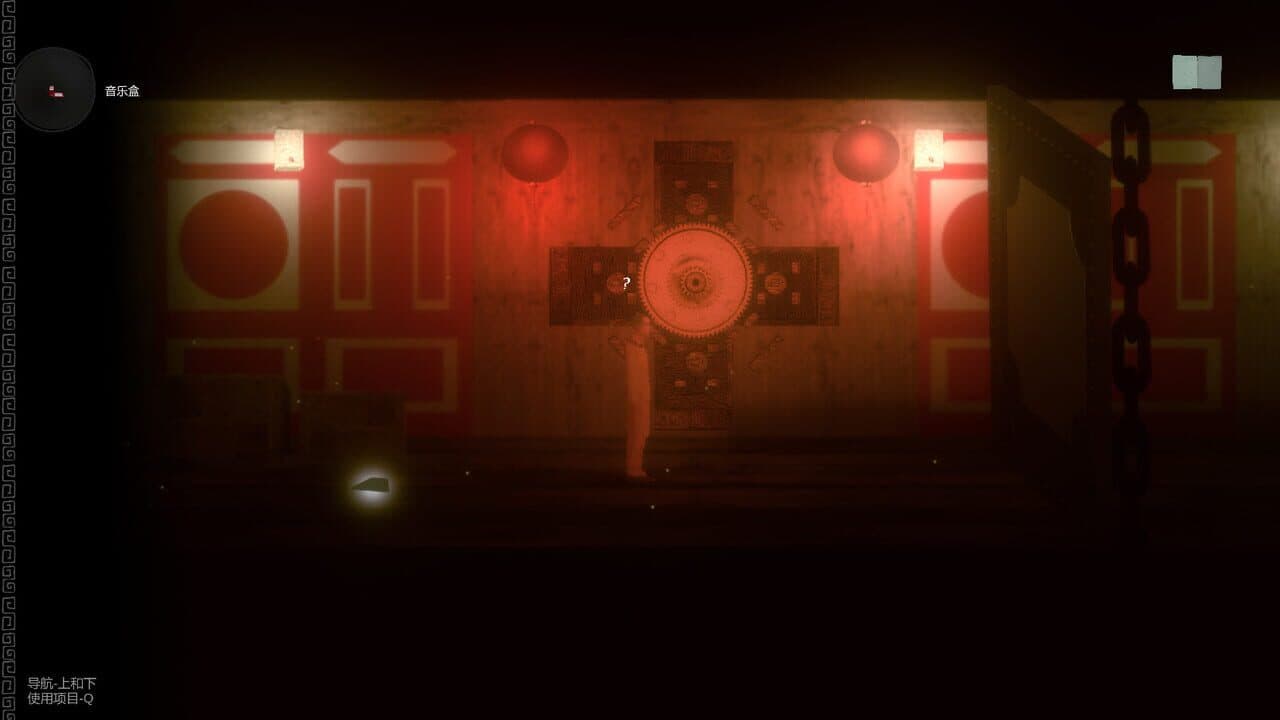 Seduction thumbnail 6