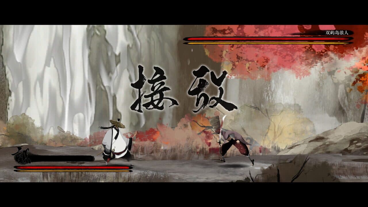 Listen to the Wind thumbnail 2