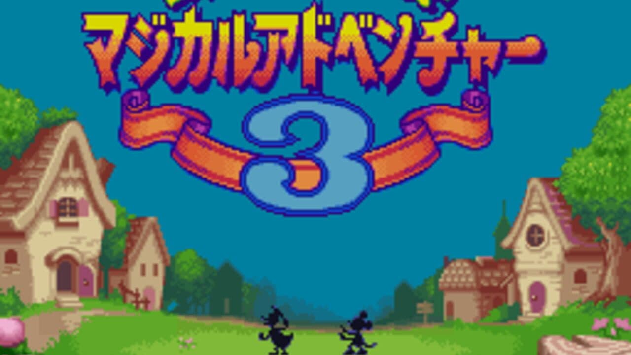 Mickey to Donald Magical Adventure 3 thumbnail 8