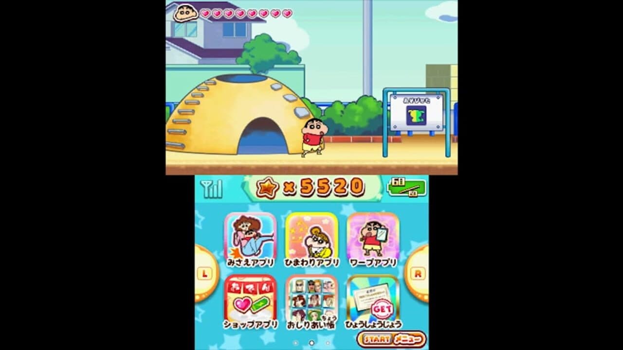 Crayon Shin-Chan: Gekiatsu! Oden World Daikonran!! thumbnail 3